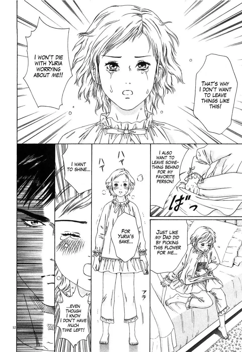 Hokuto no Ken Yuria Gaiden - Jibo no Hoshi Chapter 2 12